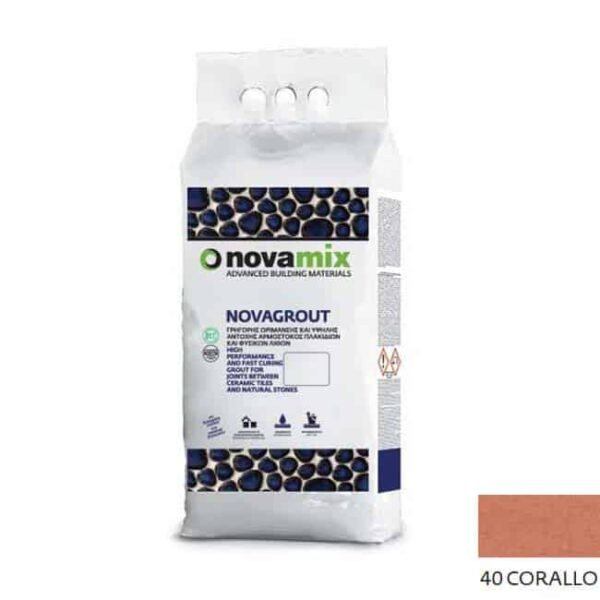 Novamix Novagrout F αρμόστοκος πλακιδίων 1-10mm 5kg 40 Corallo
