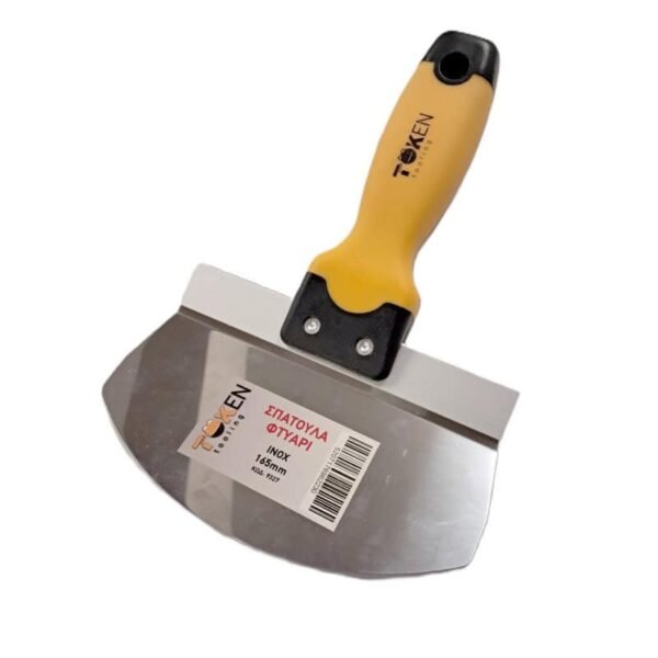 Σπάτουλα φτυάρι κυρτή inox 165mm Token 9327