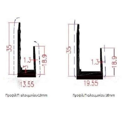 Σφραγιστικό Π αλουμινίου πολυκαρβονικού 16mm 633 X 35 X 2 ΟΕΜ