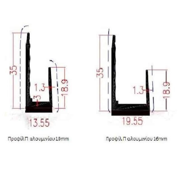 Σφραγιστικό Π αλουμινίου πολυκαρβονικού 16mm 633 X 35 X 2 ΟΕΜ